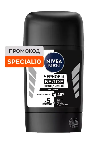 NIVEA Рив Гош│Дезодорант-антиперспирант
