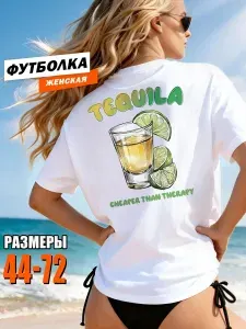 Футболка hbk company Хит