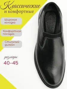 Туфли RasKa