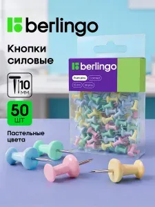 Кнопки канцелярские силовые цветные 50 штук