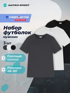 Футболка Matrix Sport