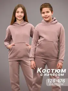 Костюм спортивный T-SOD
