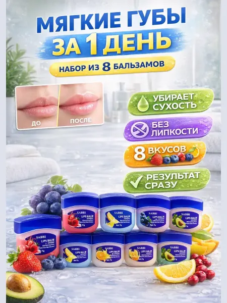 КунНур Бальзам для губ