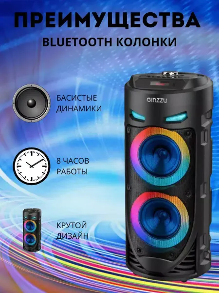 Realme Колонка