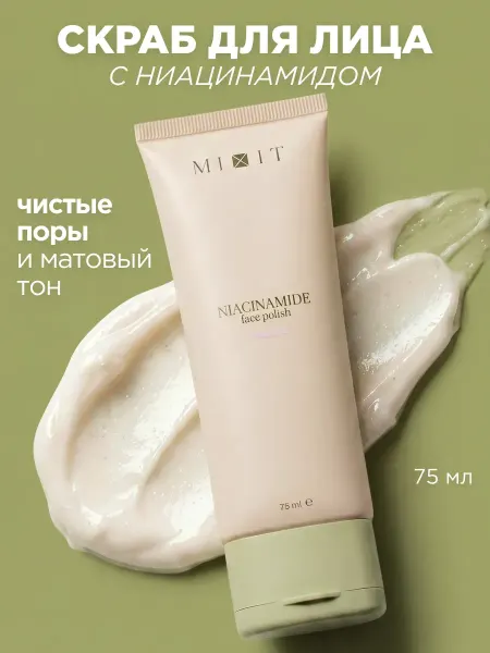 MIXIT Скраб для лица