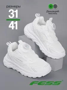 Кроссовки FESS