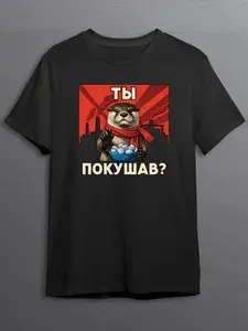 Футболка CherryPie покушай