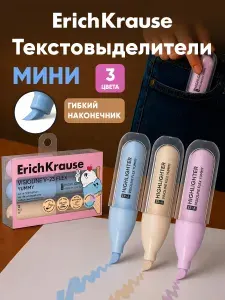 Текстовыделители пастельные мини набор 3 штуки