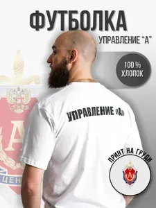 Футболка Cover Shop