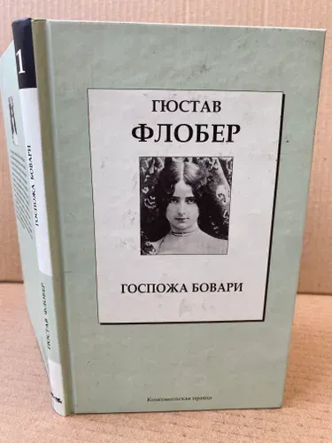 Осталась 1 штРаспродажа