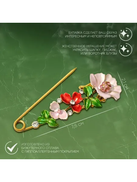 Цветочная булавка в чернёном золоте 7 5 см