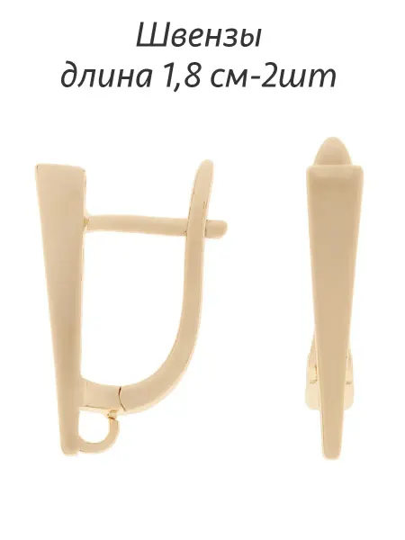 Gusachi Аксессуар для бижутерии