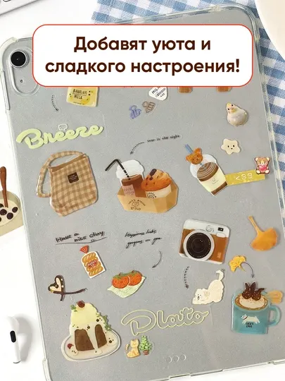 7 шт., Набор стикеров с печеньем и мишкой кофе сладости для скрапбукинга альбомов тетрадей