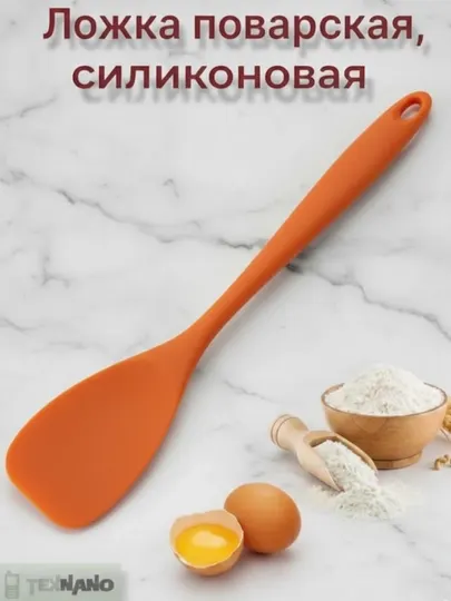 Кухонная силиконовая ложка