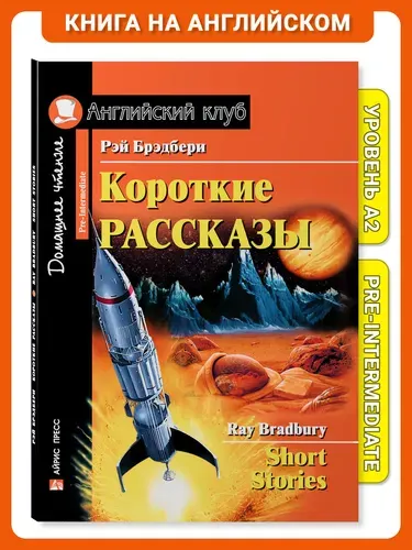 Осталась 1 штРаспродажа