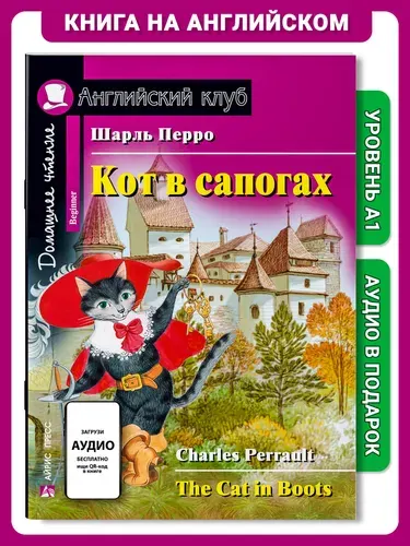Осталась 1 штРаспродажа