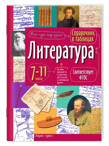 Осталась 1 штРаспродажа