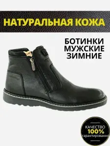 Ботинки NEW DIN'O Модная обувь