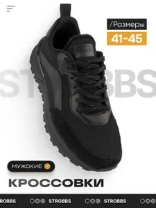 Кроссовки Strobbs