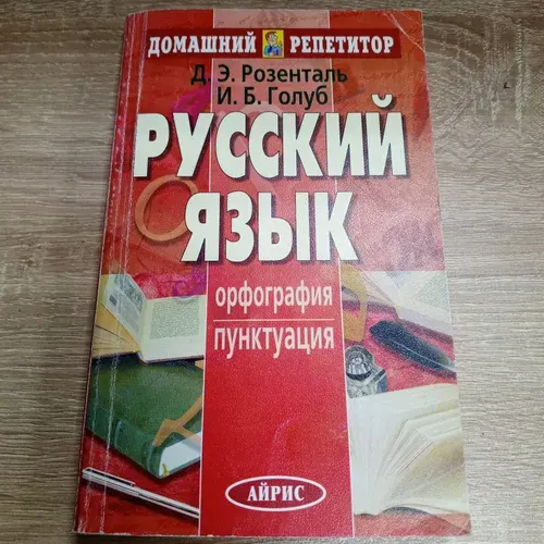 Осталась 1 штРаспродажа
