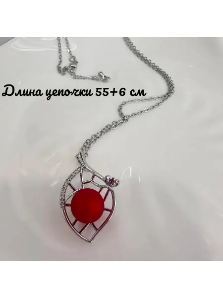 Цепь и подвеска