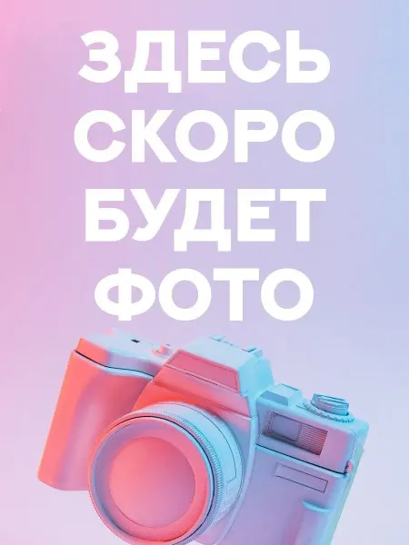 TAO Цепочка для очков