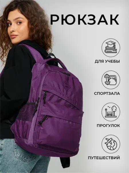 ByUneMy Рюкзак спортивный