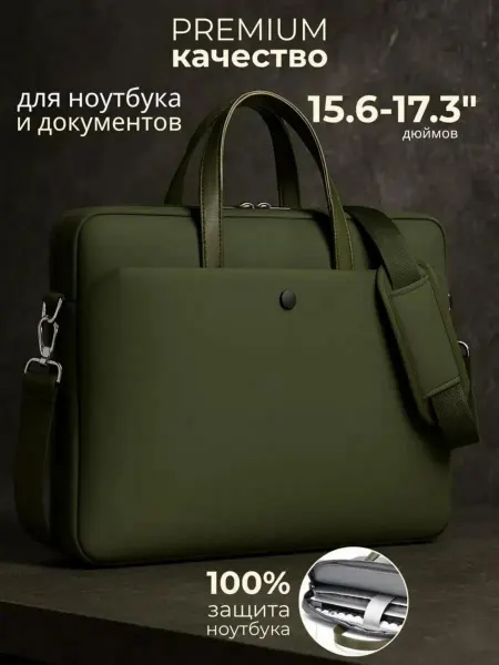 LaFiSa Сумка для ноутбука