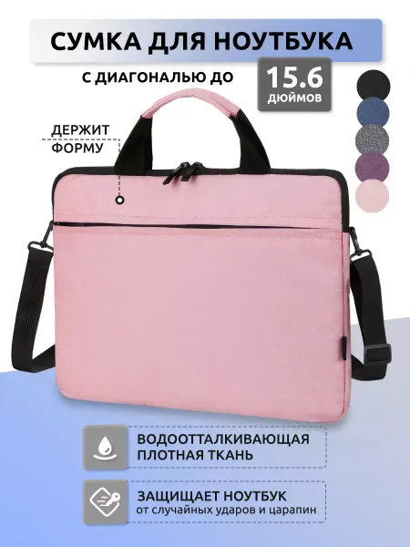 Bonmay Сумка для ноутбука