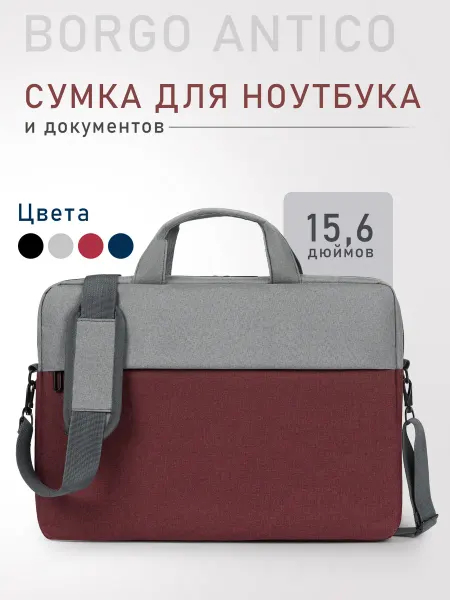 De lerto Сумка для ноутбука
