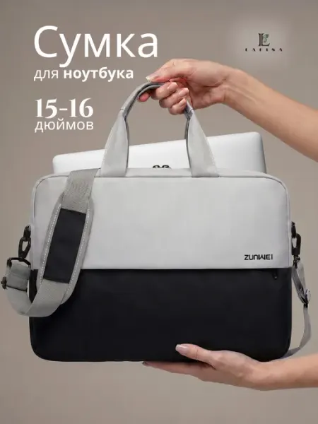 LaFiSa Сумка для ноутбука