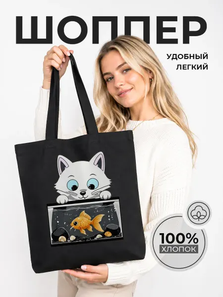 Красный пони Сумка-шоппер женская с принтом