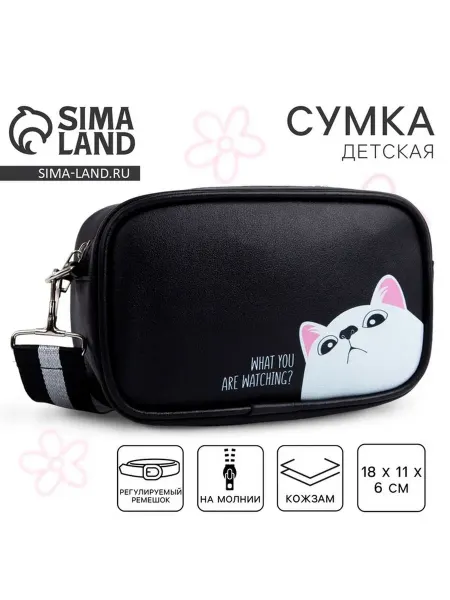 Стильная детская сумка с котиком для девочек