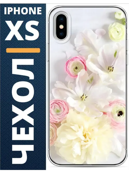 Чехол и точка Чехол на iphone X цветы