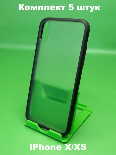SV Сервис Набор чехлов для iPhone X