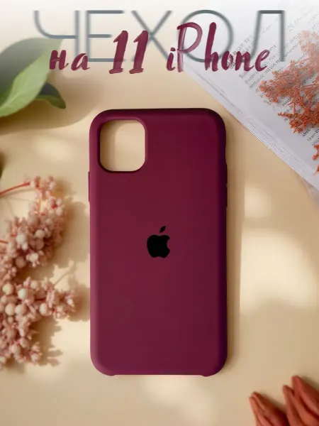 Чехол на iPhone 11
