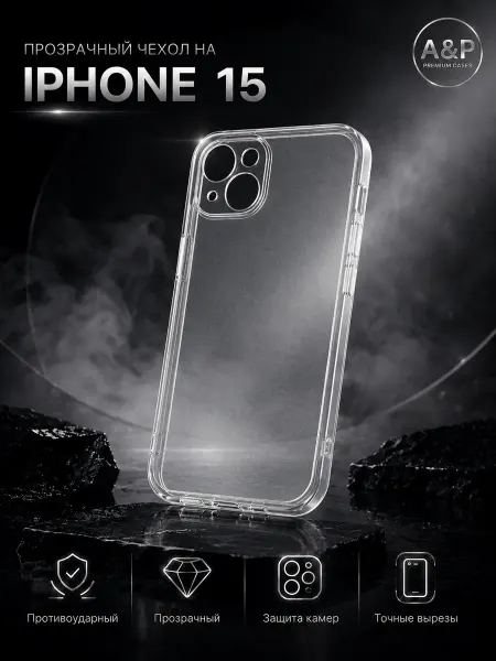 Apple IPHONE 15