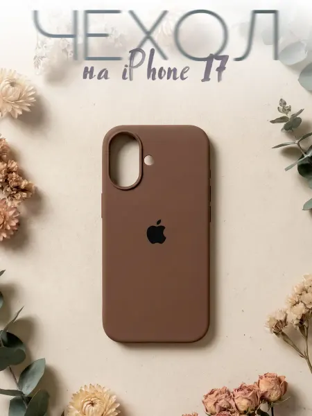 Чехол на iPhone 17