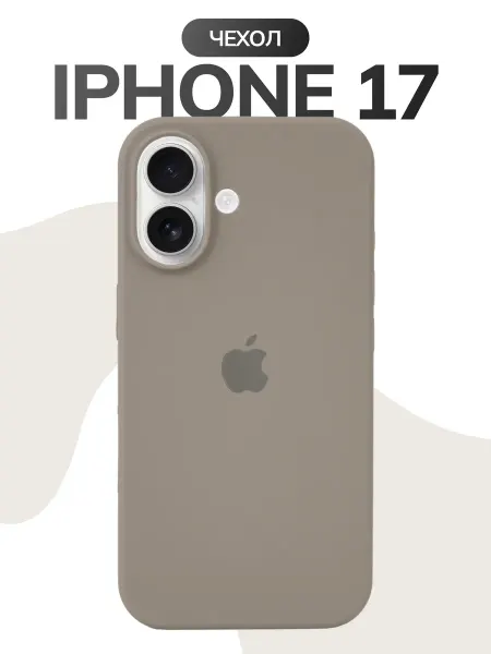Чехол на iPhone 17 титановый
