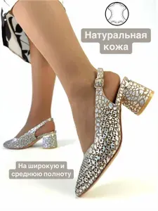 Туфли Baden Товары