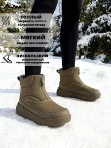 Ботинки AOWEI