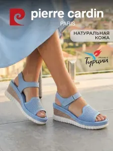 Босоножки Pierre Cardin