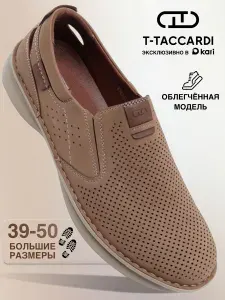 Туфли T.TACCARDI мужские с перфорацией