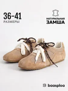 Кроссовки BAASPLOA