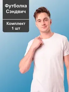 Футболка Rasma Print