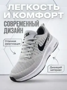Кроссовки K2 collection