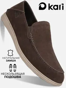 Мокасины Kari мужские летние