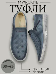 Туфли ELIL Shoes