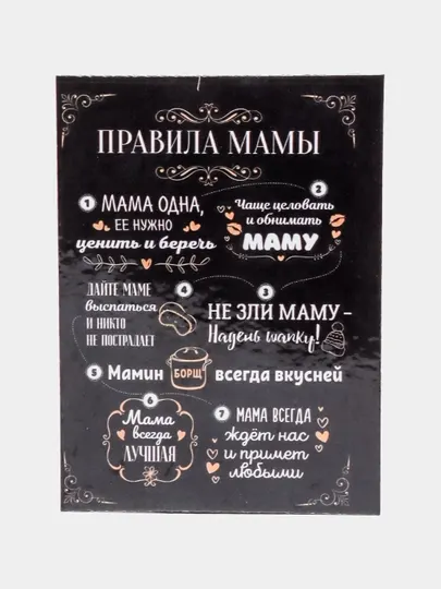 Магнит на холодильник