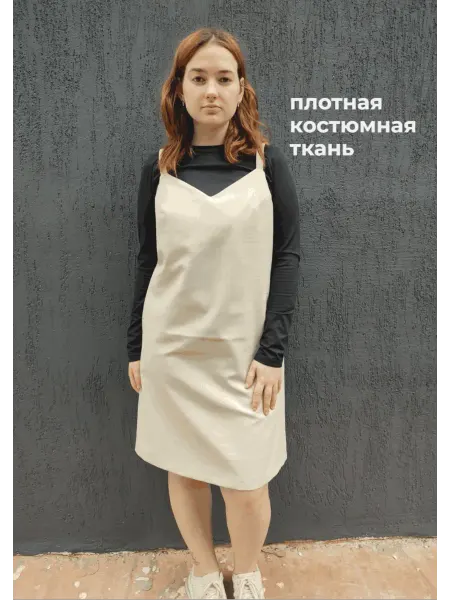Сарафан на брителях